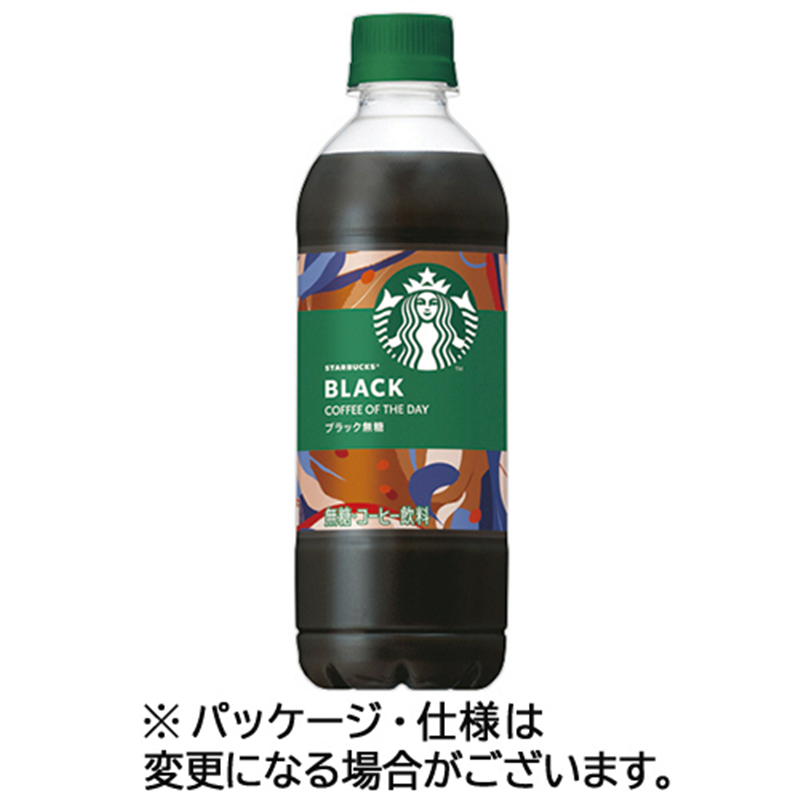 サントリー スターバックス COFFEE OF THE DAY ブラック 450mL ペットボトル 48本/セット ※軽（ご注文単位1セット）【直送品】
