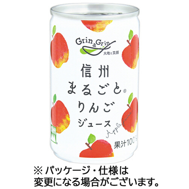 長野興農 信州まるごとりんごジュース 160g 缶 60本/セット ※軽（ご注文単位1セット）【直送品】