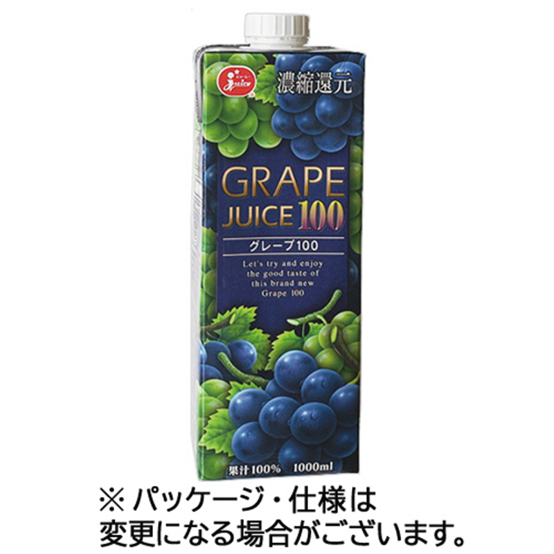 熊本県果実農業協同組合連合会 ジューシー グレープ100 1000mL 紙パック(口栓付) 6本/ケース※軽（ご注文単位1ケース）【直送品】