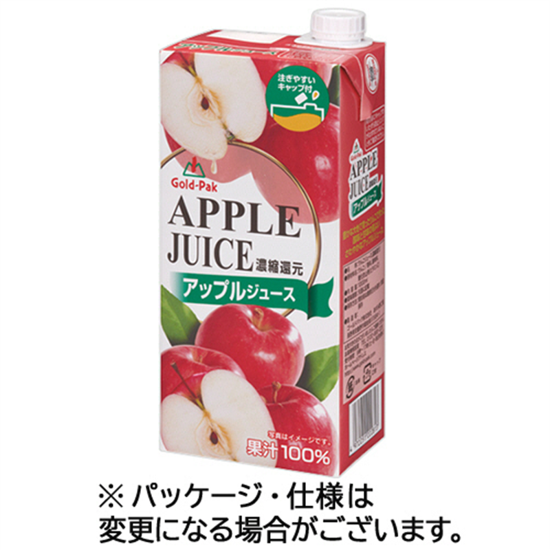 ゴールドパック アップルジュース 1L 紙パック(口栓付) 12本/セット ※軽（ご注文単位1セット）【直送品】
