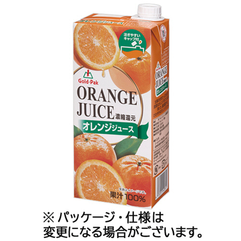 ゴールドパック オレンジジュース 1L 紙パック(口栓付) 12本/セット ※軽（ご注文単位1セット）【直送品】