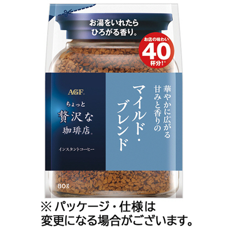 味の素AGF ちょっと贅沢な珈琲店 マイルド・ブレンド 80g 1袋※軽（ご注文単位1袋）【直送品】