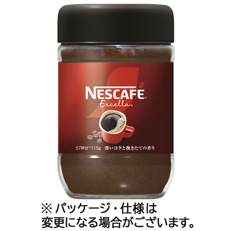 ネスレ ネスカフェ エクセラ 115g瓶 1本※軽（ご注文単位1本）【直送品】