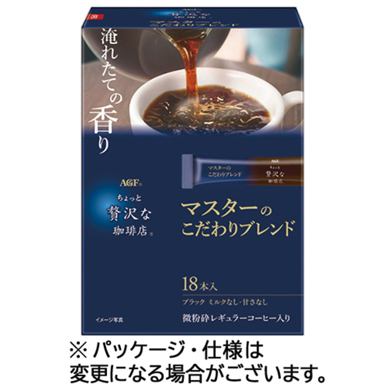 味の素AGF ちょっと贅沢な珈琲店 スティックブラック マスターのこだわりブレンド 54本/セット ※軽（ご注文単位1セット）【直送品】