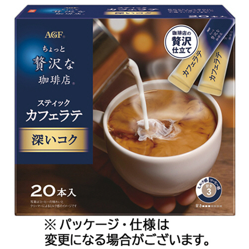 味の素AGF ちょっと贅沢な珈琲店 スティックカフェラテ 深いコク 1箱(20本)※軽（ご注文単位1箱）【直送品】