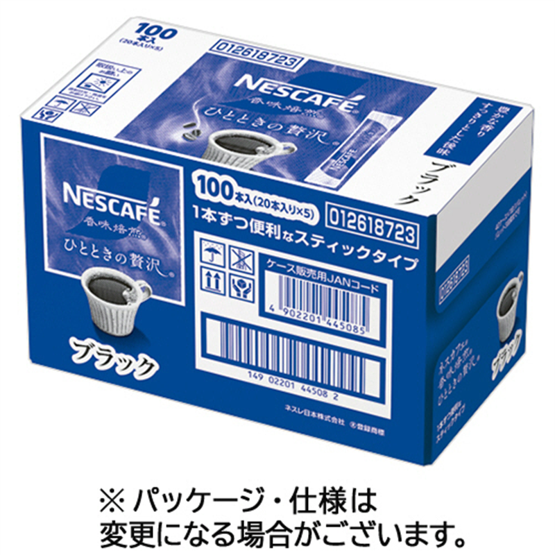 ネスレ ネスカフェ 香味焙煎 ひとときの贅沢 スティック ブラック 100本/1ケース※軽（ご注文単位1ケース）【直送品】