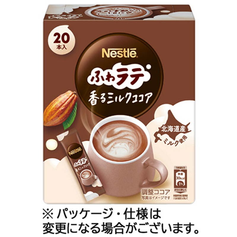 ネスレ ふわラテ 香るミルクココア 1箱(20本)※軽（ご注文単位1箱）【直送品】