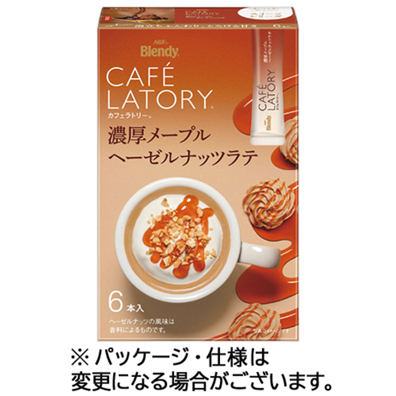 味の素AGF ブレンディ カフェラトリー スティック 濃厚メープルヘゼルナッツラテ 6本/1箱※軽（ご注文単位1箱）【直送品】