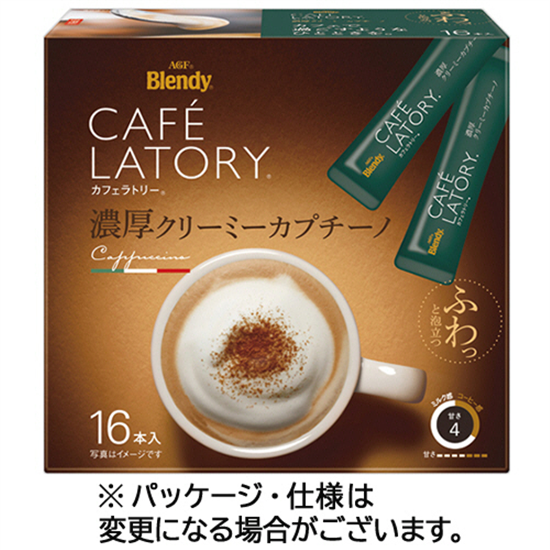 味の素AGF ブレンディ カフェラトリー スティック 濃厚クリーミーカプチーノ 96本/セット ※軽（ご注文単位1セット）【直送品】
