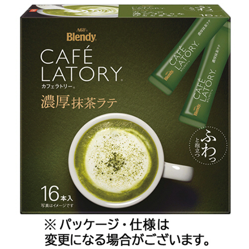 味の素AGF ブレンディ カフェラトリー スティック 濃厚抹茶ラテ 16本/1箱※軽（ご注文単位1箱）【直送品】
