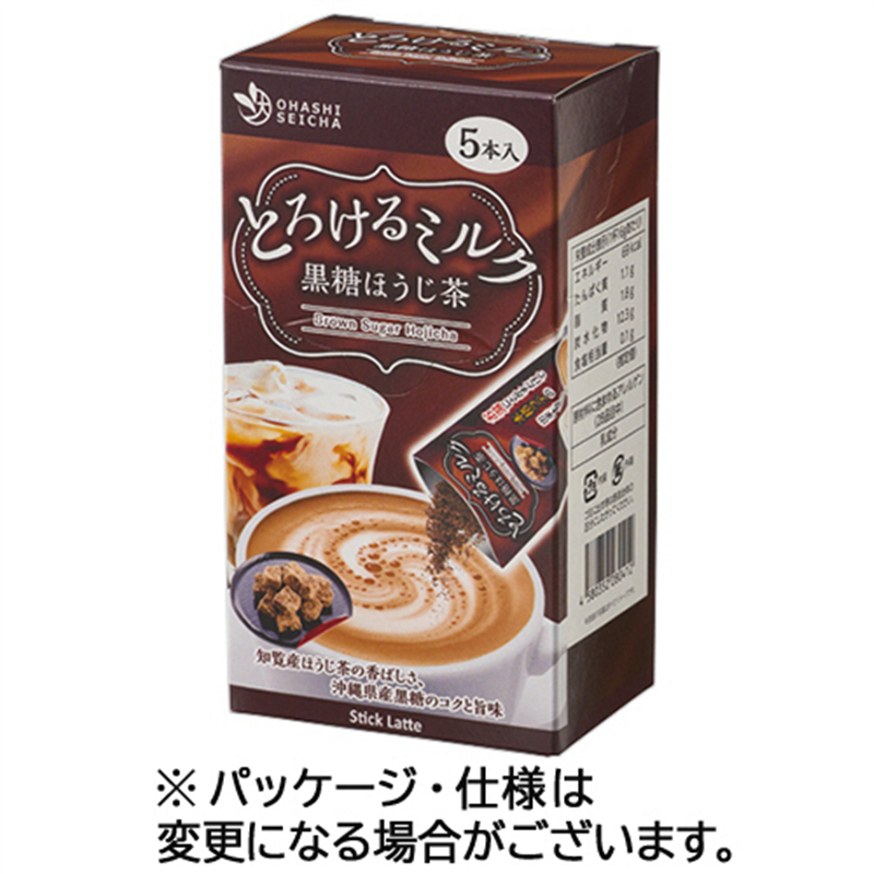大橋製茶 とろけるミルク 黒糖ほうじ茶 Stick Latte 5本/1箱※軽（ご注文単位1箱）【直送品】
