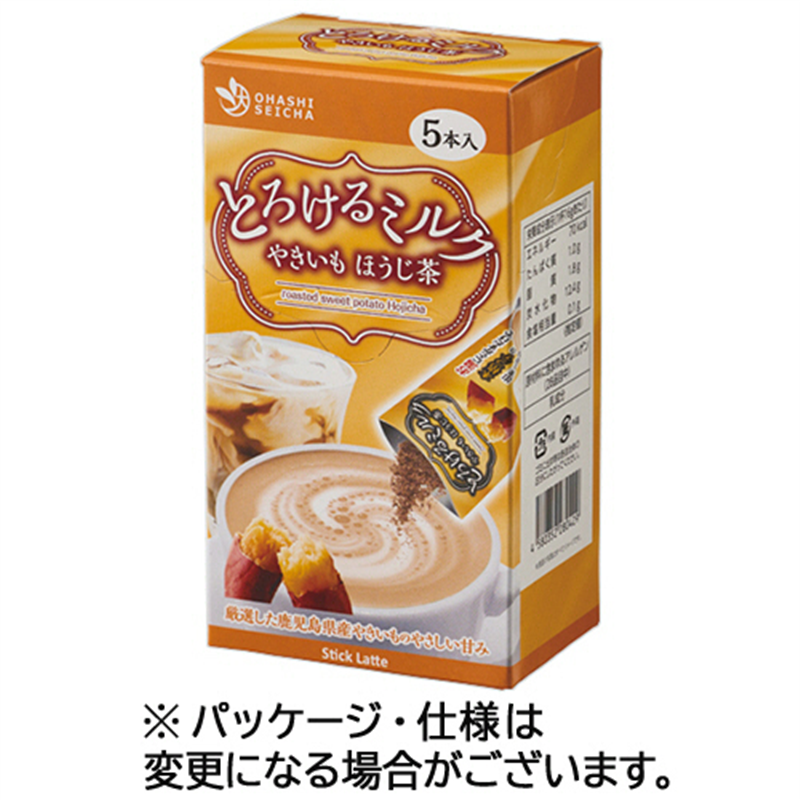 大橋製茶 とろけるミルク やきいもほうじ茶 Stick Latte 5本/1箱※軽（ご注文単位1箱）【直送品】