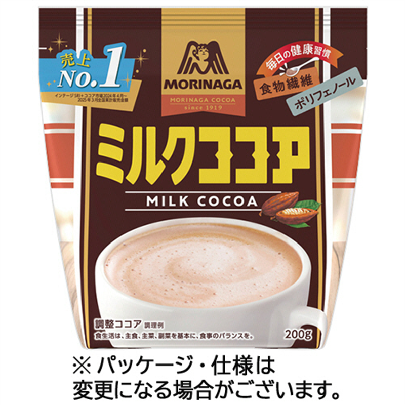 森永製菓 ミルクココア 200g/袋 3袋/セット ※軽（ご注文単位1セット）【直送品】