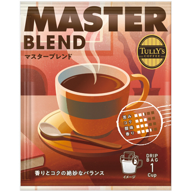 伊藤園 タリーズコーヒー ドリップコーヒー マスターブレンド 15袋/セット ※軽（ご注文単位1セット）【直送品】