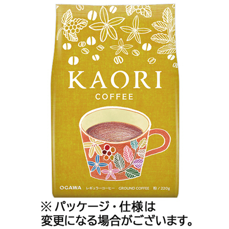 小川珈琲 カオリ コーヒー 220g入 3袋/セット ※軽（ご注文単位1セット）【直送品】