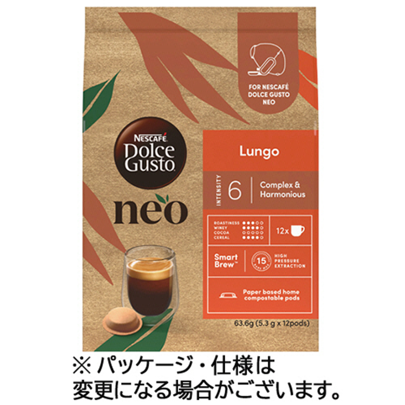 ネスレ ネスカフェ ドルチェ グスト ネオ 専用カプセル ルンゴ 12杯/1箱※軽（ご注文単位1箱）【直送品】