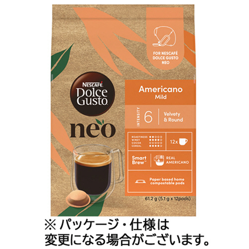 ネスレ ネスカフェ ドルチェ グスト ネオ 専用カプセル アメリカーノ ライトブレンド 12杯/1箱※軽（ご注文単位1箱）【直送品】