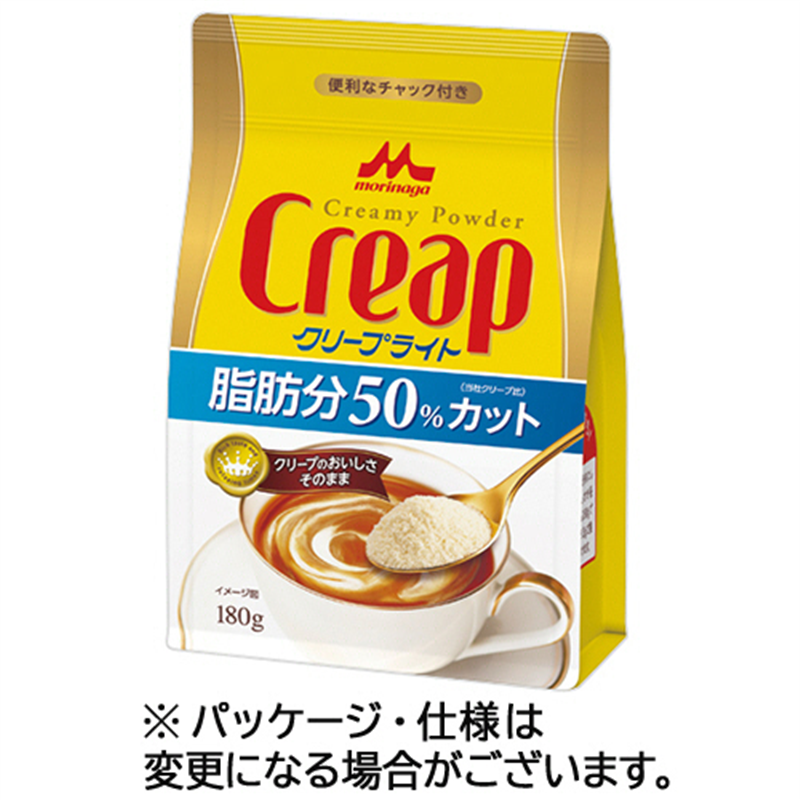 森永乳業 クリープライト 180g/袋 3袋/セット ※軽（ご注文単位1セット）【直送品】