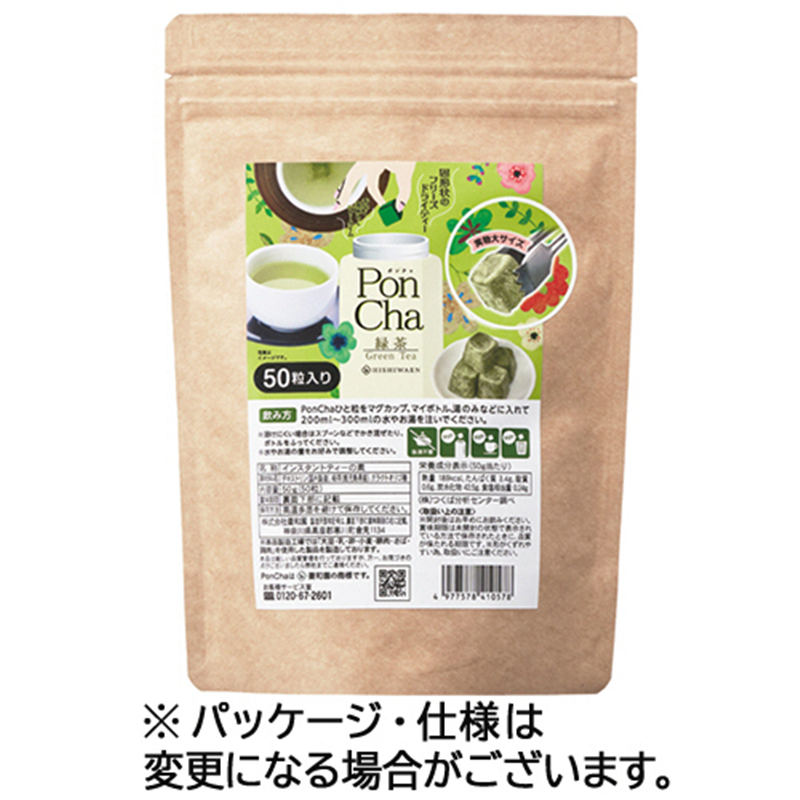 菱和園 PonCha(ポンチャ) 緑茶 50粒 1袋※軽（ご注文単位1袋）【直送品】