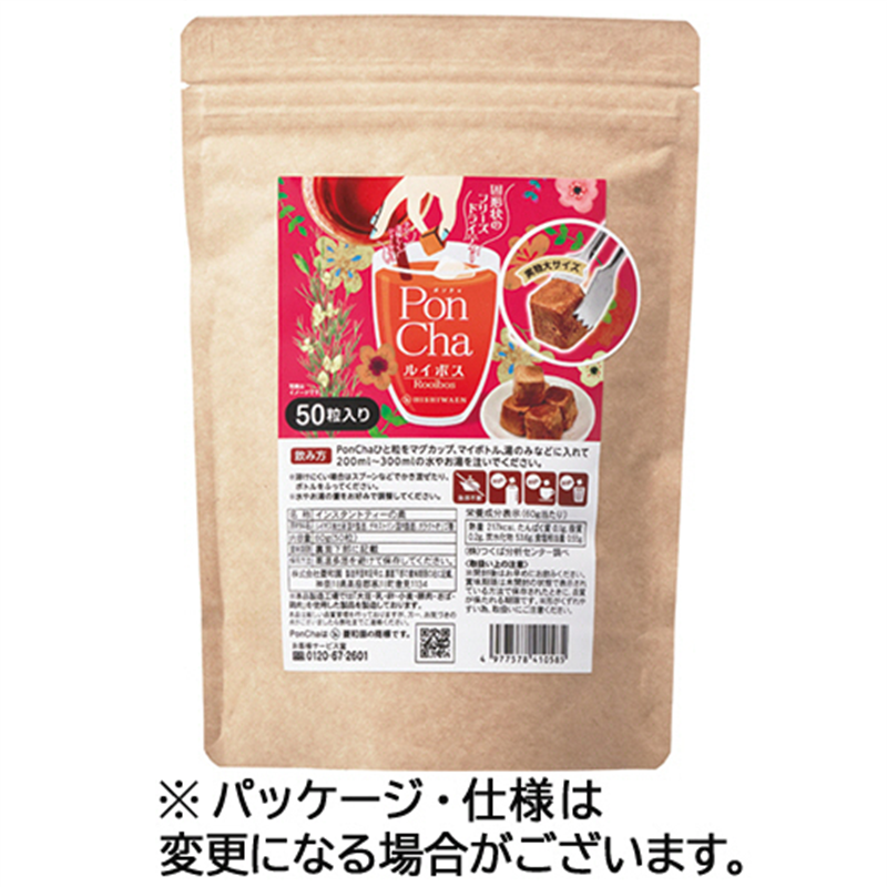 菱和園 PonCha(ポンチャ) ルイボス 50粒 1袋※軽（ご注文単位1袋）【直送品】