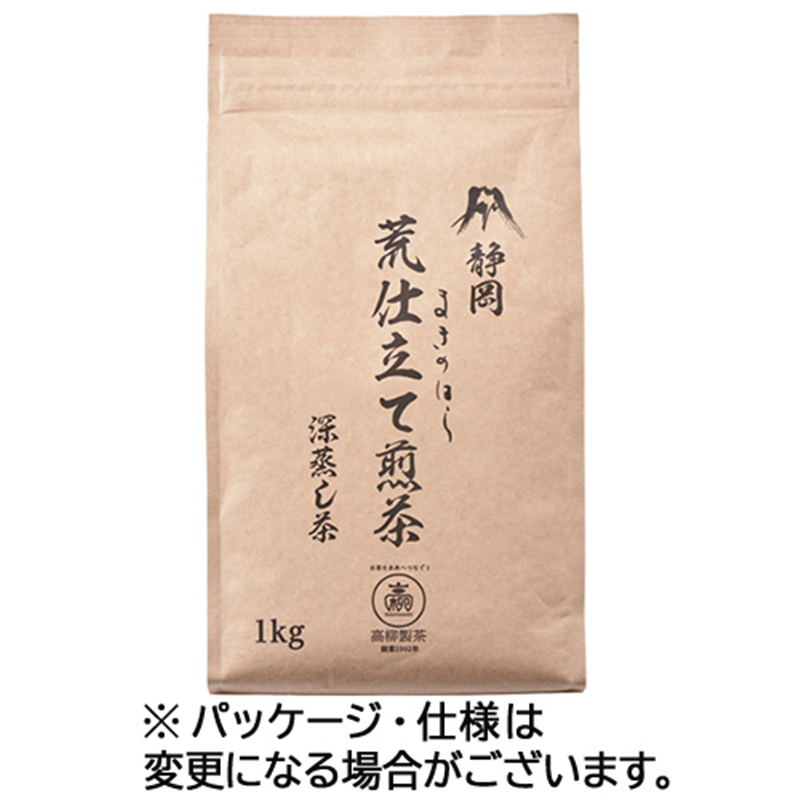 高柳製茶 荒仕立て煎茶 1kg/袋 3袋/セット ※軽（ご注文単位1セット）【直送品】