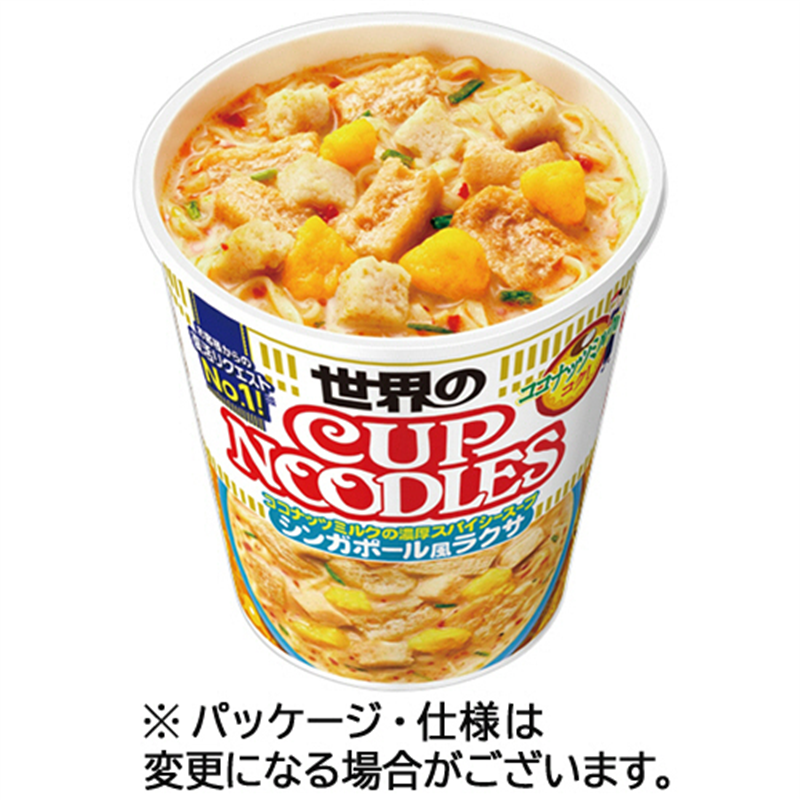 日清食品 カップヌードル シンガポール風ラクサ 80g 12食/ケース※軽（ご注文単位1ケース）【直送品】