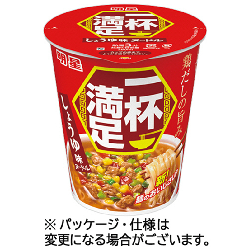 明星食品 一杯満足 しょうゆ味ヌードル 60g 12食/ケース※軽（ご注文単位1ケース）【直送品】