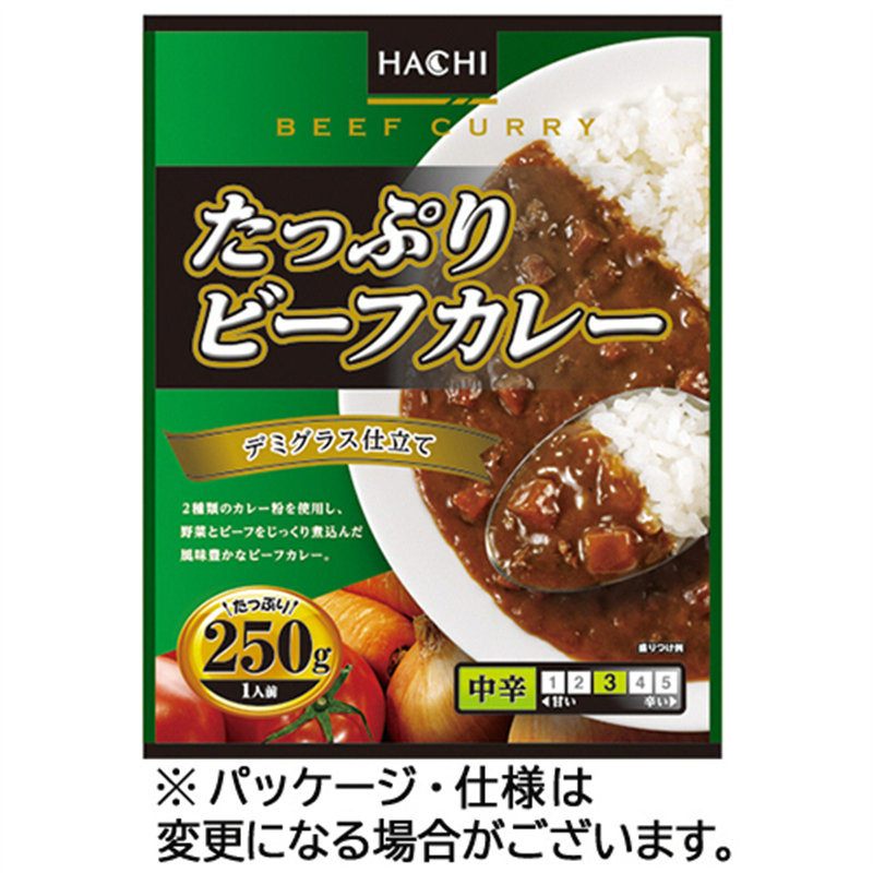 ハチ食品 たっぷりビーフカレー 中辛 250g 1食※軽（ご注文単位1食）【直送品】