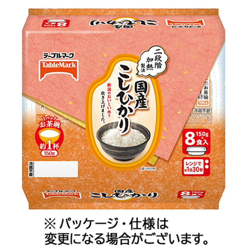 テーブルマーク 国産こしひかり 150g/食 32食/セット ※軽（ご注文単位1セット）【直送品】