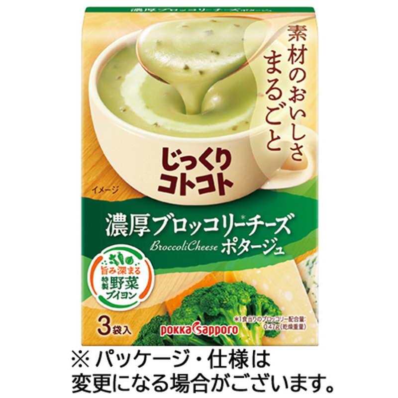 ポッカサッポロ じっくりコトコト 濃厚ブロッコリーチーズポタージュ 3食/箱※軽（ご注文単位1箱）【直送品】