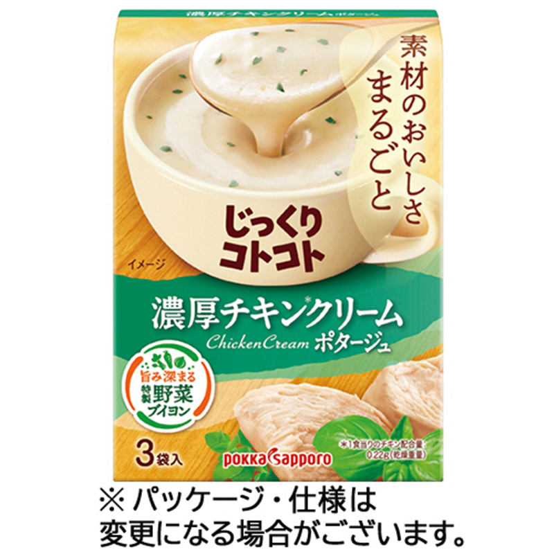 ポッカサッポロ じっくりコトコト 濃厚チキンクリームポタージュ 3食/箱※軽（ご注文単位1箱）【直送品】