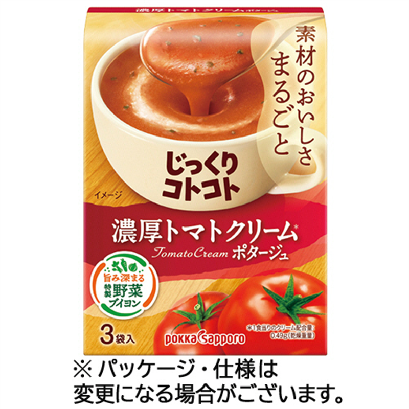 ポッカサッポロ じっくりコトコト 濃厚トマトクリームポタージュ 3食/箱※軽（ご注文単位1箱）【直送品】