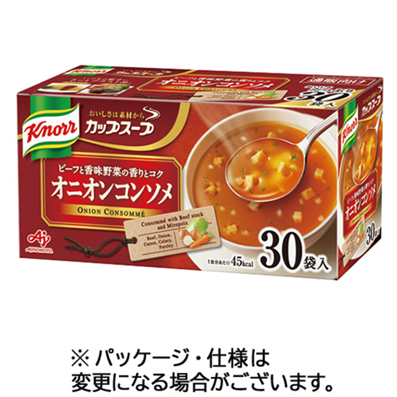 味の素 クノール カップスープ オニオンコンソメ 30食/箱※軽（ご注文単位1箱）【直送品】