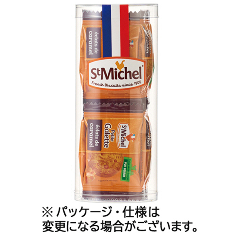 アルカン サンミッシェル ベビーガレット キャラメル 15枚/パック※軽（ご注文単位1パック）【直送品】