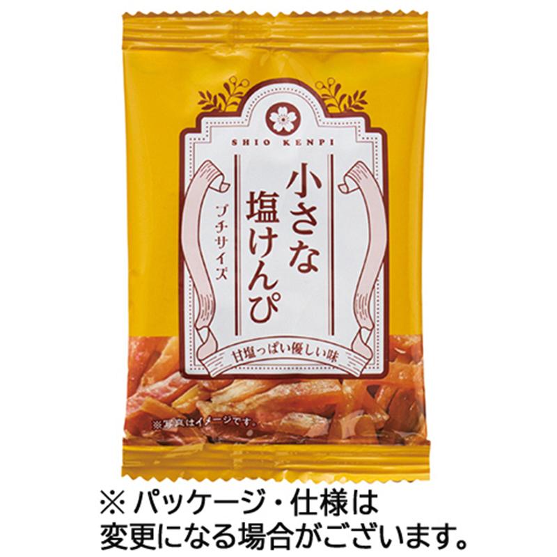 マイナット 小さな塩けんぴ 1箱(20個)※軽（ご注文単位1箱）【直送品】