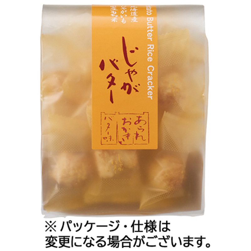 森白製菓 じゃがバター 54g 1パック※軽（ご注文単位1パック）【直送品】
