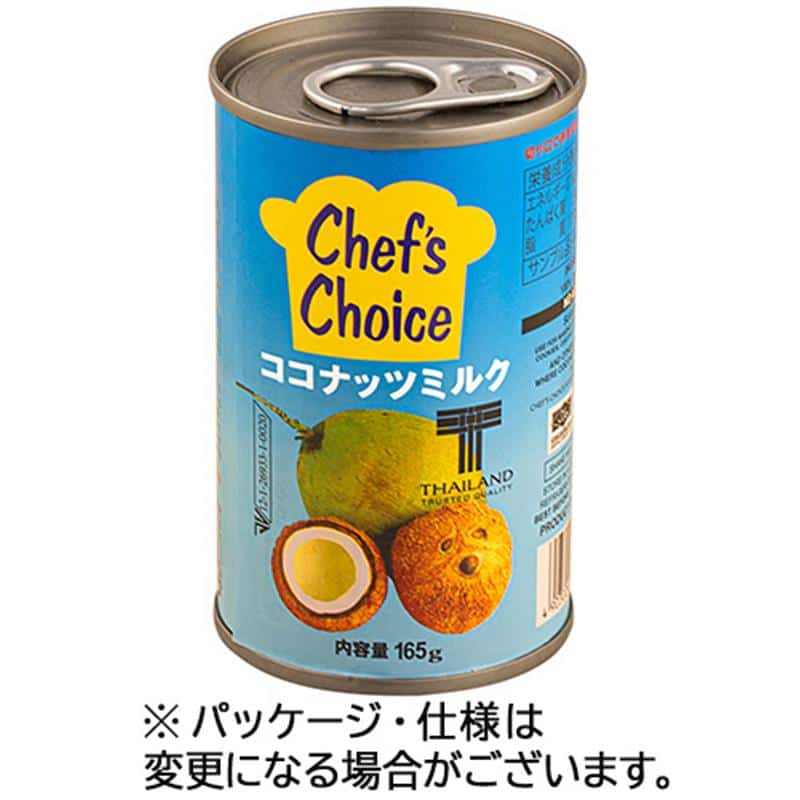 ユウキ食品 ココナッツミルク 165ml 1缶※軽(ご注文単位1缶)【直送品】