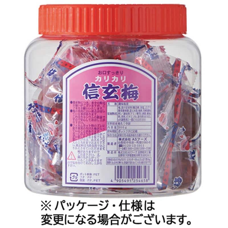ASフーズ 信玄梅ポット 300g 1ケース ※軽(ご注文単位1ケース)【直送品】