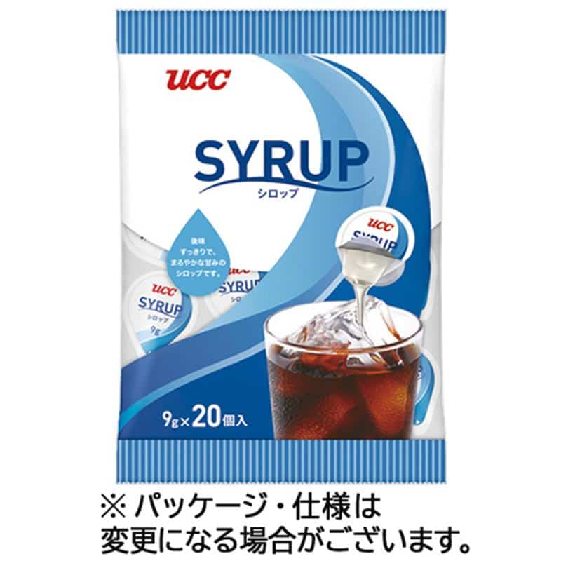 UCC ガムシロップ 9g 1パック(20個) ※軽(ご注文単位1パック)【直送品】
