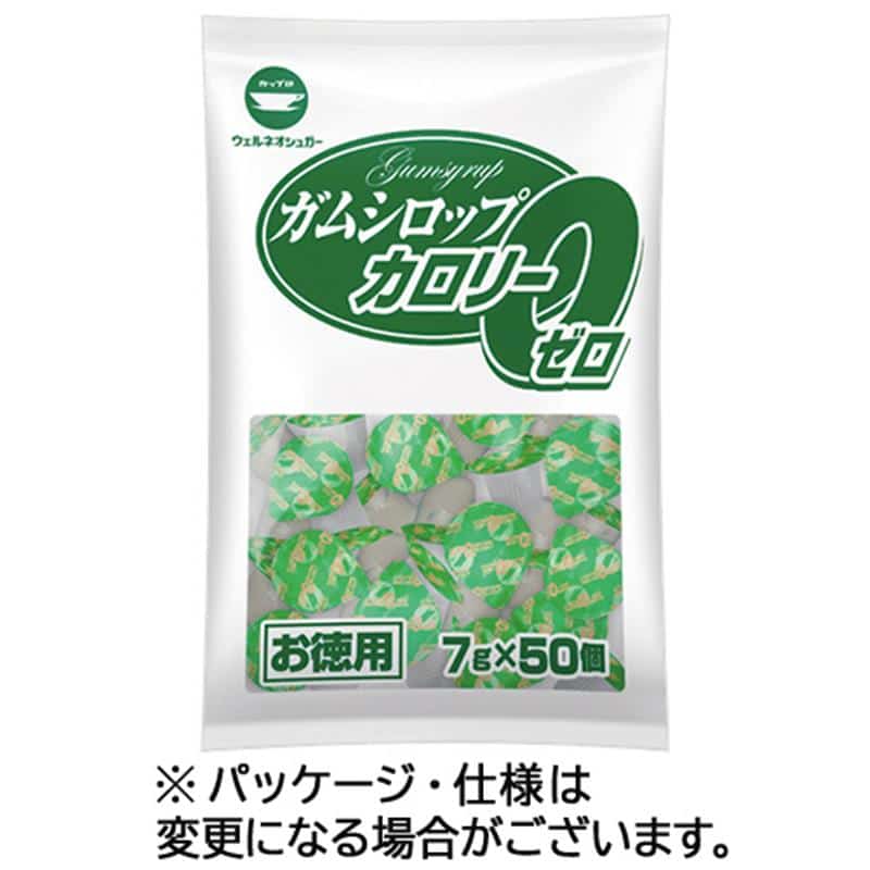 ウェルネオシュガー カップ印 ガムシロップ カロリーゼロ 7g 1セット(150個:50個×3パック) ※軽(ご注文単位1セット)【直送品】