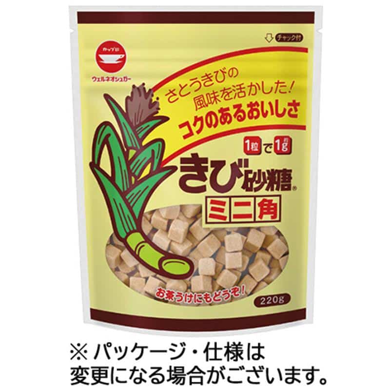ウェルネオシュガー カップ印 きび砂糖ミニ角 220g 1袋 ※軽(ご注文単位1パック)【直送品】