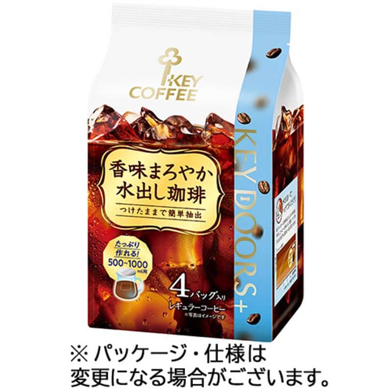 キーコーヒー KEY DOORS+ 香味まろやか 水出し珈琲 500-1000mL用 1セット(12バッグ:4バッグ×3袋) ※軽(ご注文単位1セット)【直送品】