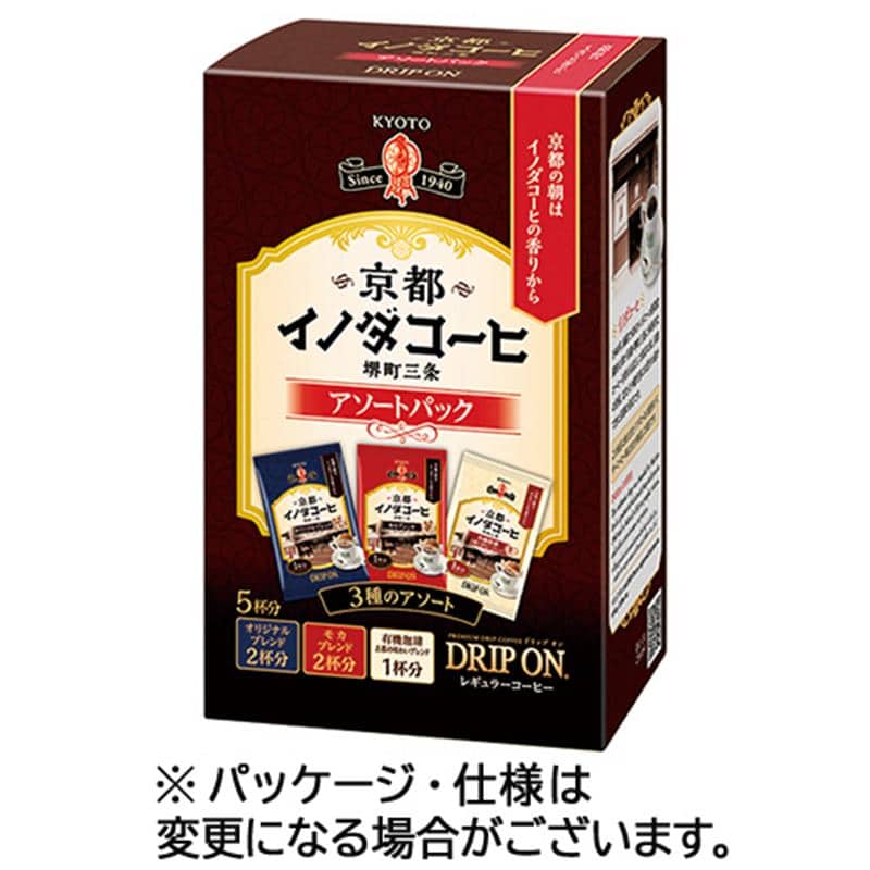 キーコーヒー ドリップオン 京都イノダコーヒ アソートパック 8g 1箱(5袋) ※軽(ご注文単位1パック)【直送品】
