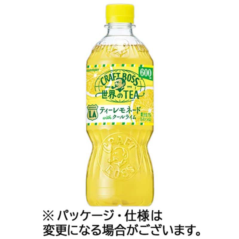 サントリー クラフトボス 世界のTEA ティーレモネード with クールライム 600mL ペットボトル 1セット(48本:24本×2ケース) ※軽(ご注文単位1セット)【直送品】