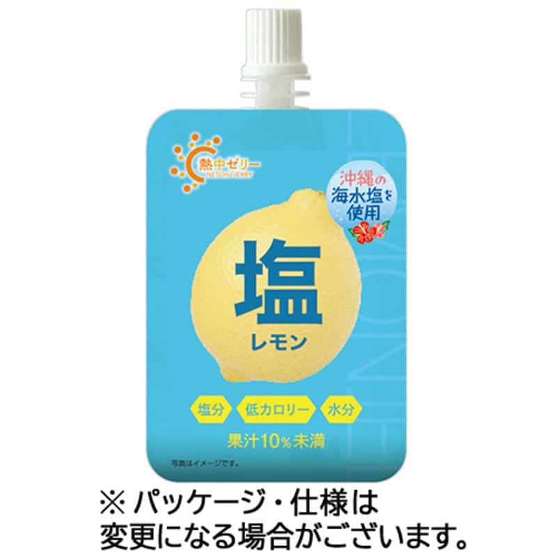 セイウ 熱中ゼリー 塩レモン味 180g パウチ 1セット(18パック:6パック×3ケース) ※軽(ご注文単位1セット)【直送品】