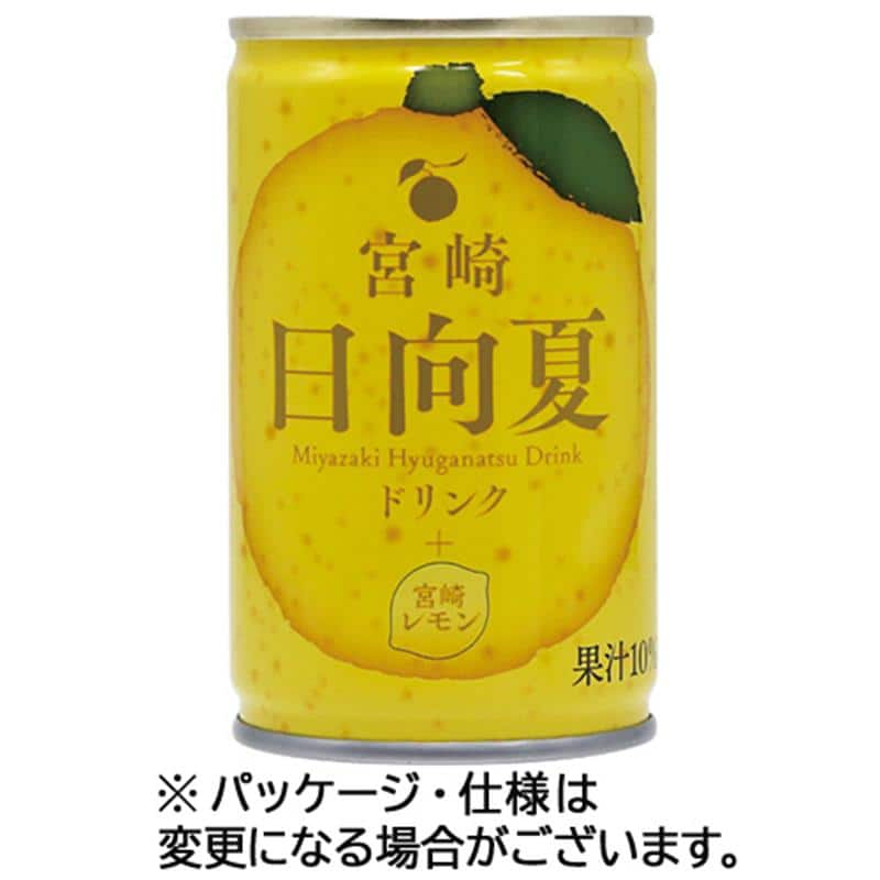 タカヒラ 宮崎日向夏レモンドリンク 160g 缶 1セット(40本:20本×2ケース) ※軽(ご注文単位1セット)【直送品】