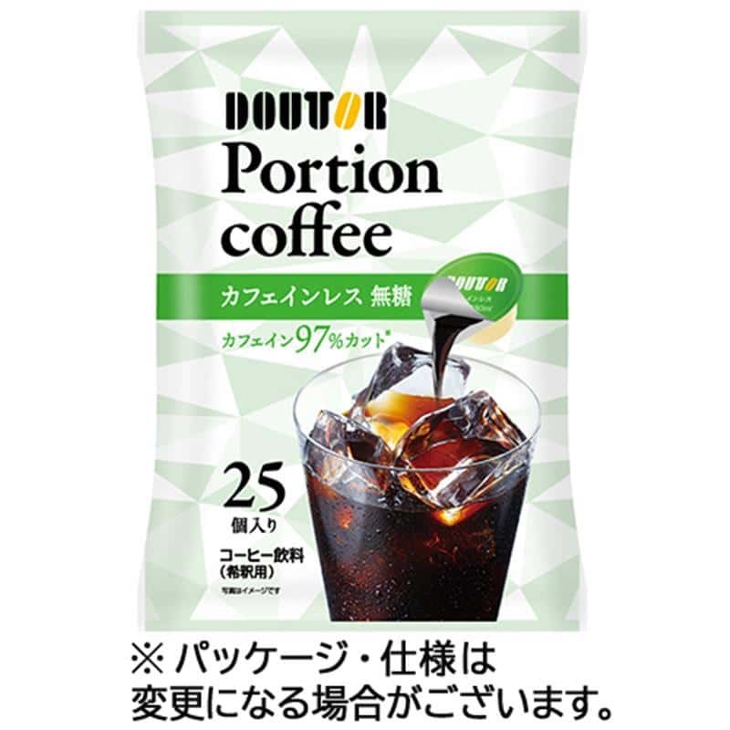 ドトールコーヒー ポーションコーヒー カフェインレス 1袋(25個) ※軽(ご注文単位1パック)【直送品】