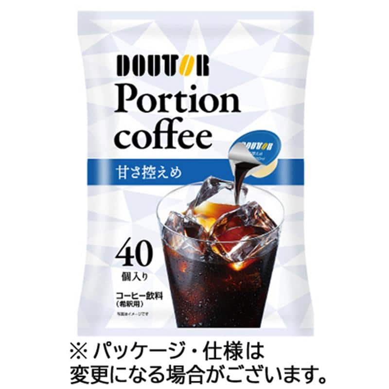 ドトールコーヒー ポーションコーヒー 甘さ控えめ 1セット(120個:40個×3袋) ※軽(ご注文単位1セット)【直送品】