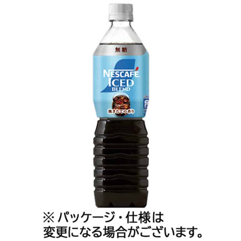 ネスレ ネスカフェ アイスブレンド 無糖 900mL ペットボトル 1セット(24本:12本×2ケース) ※軽(ご注文単位1セット)【直送品】