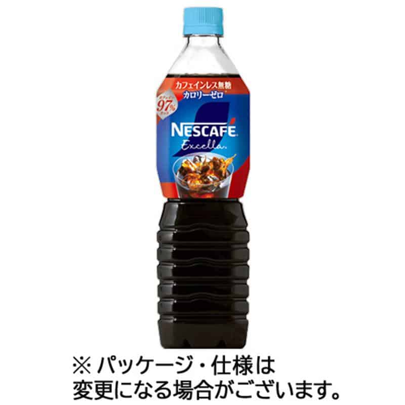 ネスレ ネスカフェ エクセラ ボトルコーヒー カフェインレス無糖 900mL ペットボトル 1セット(24本:12本×2ケース) ※軽(ご注文単位1セット)【直送品】